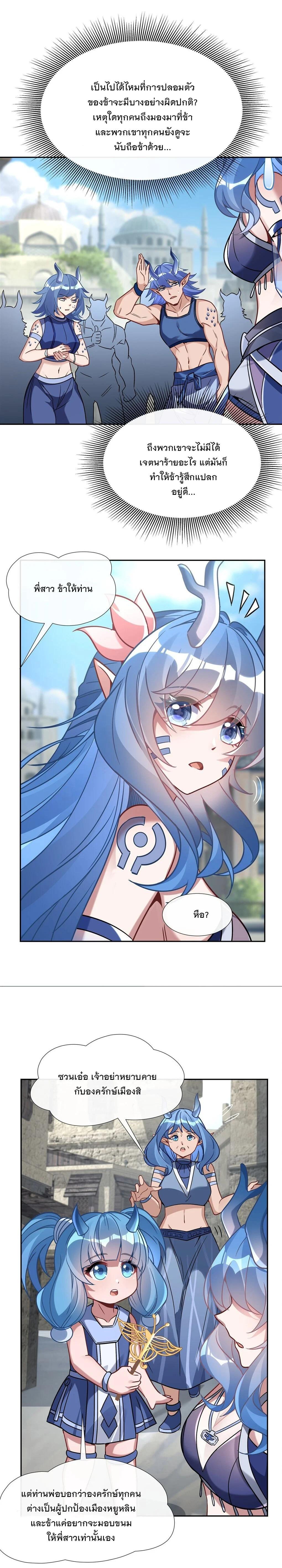 Manga-lc-com อ่านมังงะ อ่านการ์ตูน ออนไลน์ ฟรี My Female Disciples are all Future Masters of the Heavens ตอนที่ 1 2 3 4 5 6 7 8 9 10 11 12 13 14 ฟรี ไม่มีโฆษณา Manga-lc - อ่าน มังงะ อ่าน การ์ตูน ออนไลน์ อ่านมังงะ ฟรี