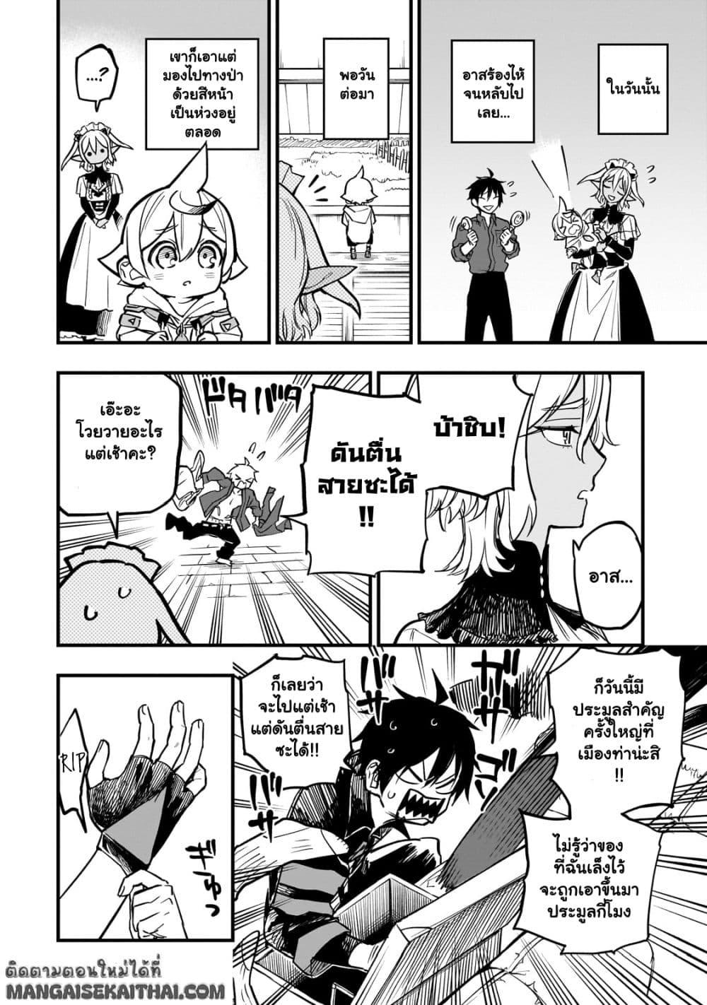 Manga-lc-com อ่านมังงะ อ่านการ์ตูน ออนไลน์ ฟรี Tensei Akuma no Saikyou Yuusha Ikusei Keikaku ตอนที่ 1 2 3 4 5 6 7 8 9 10 11 12 13 14 ฟรี ไม่มีโฆษณา Manga-lc - อ่าน มังงะ อ่าน การ์ตูน ออนไลน์ อ่านมังงะ ฟรี