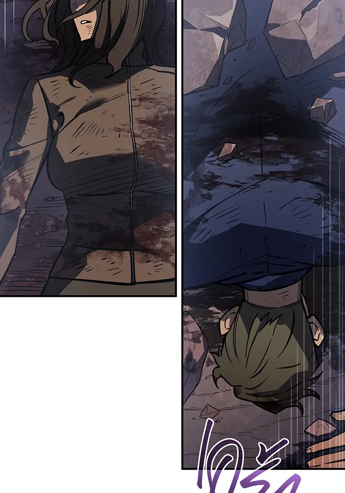 เกิดใหม่พร้อมพลังแห่งราชัน ตอนที่ 21 รูปที่ 110