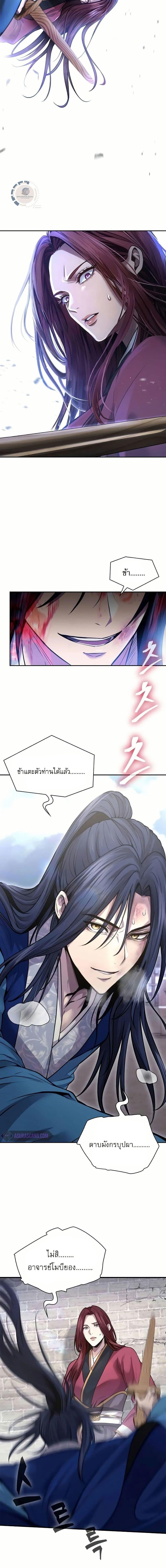 Manga-lc-com อ่านมังงะ อ่านการ์ตูน ออนไลน์ ฟรี Regression of the Yong Clan Heir ตอนที่ 1 2 3 4 5 6 7 8 9 10 11 12 13 14 ฟรี ไม่มีโฆษณา Manga-lc - อ่าน มังงะ อ่าน การ์ตูน ออนไลน์ อ่านมังงะ ฟรี