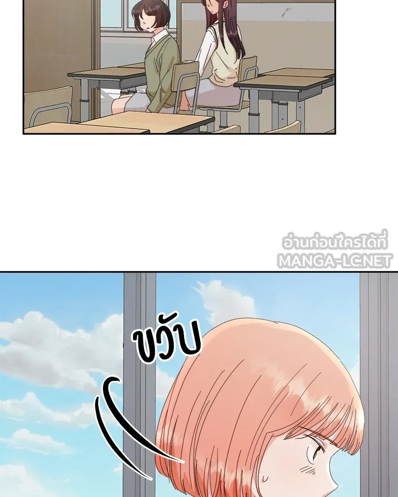 Pyramid Game เกมพีระมิด ตอนที่ 61 รูปที่ 45