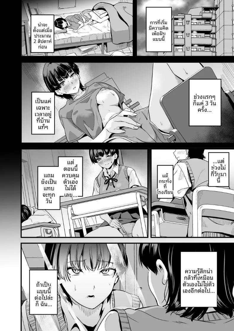 Doujin-Lc- อ่าน โดจิน มังฮวา เกาหลี ญี่ปุ่น จีน แปลไทย ตัวตนภายใน (DATE) ตอนที่ 1 2 3 4 5 6 7 8 9 10 11 12 13 14 ฟรี ไม่มีโฆษณา อ่าน โดจิน Manhwa เกาหลี ญี่ปุ่น จีน เรามีครบ คัดมาให้เน้นๆ โดจิน 18+ รับประกันความฟินโดย  Doujin Lc