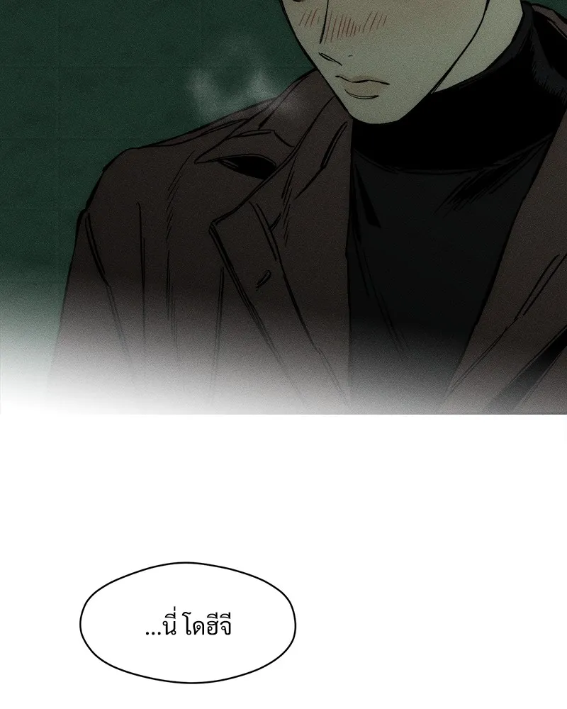 บุปผารุ่มราคะ ตอนที่ 22 รูปที่ 175