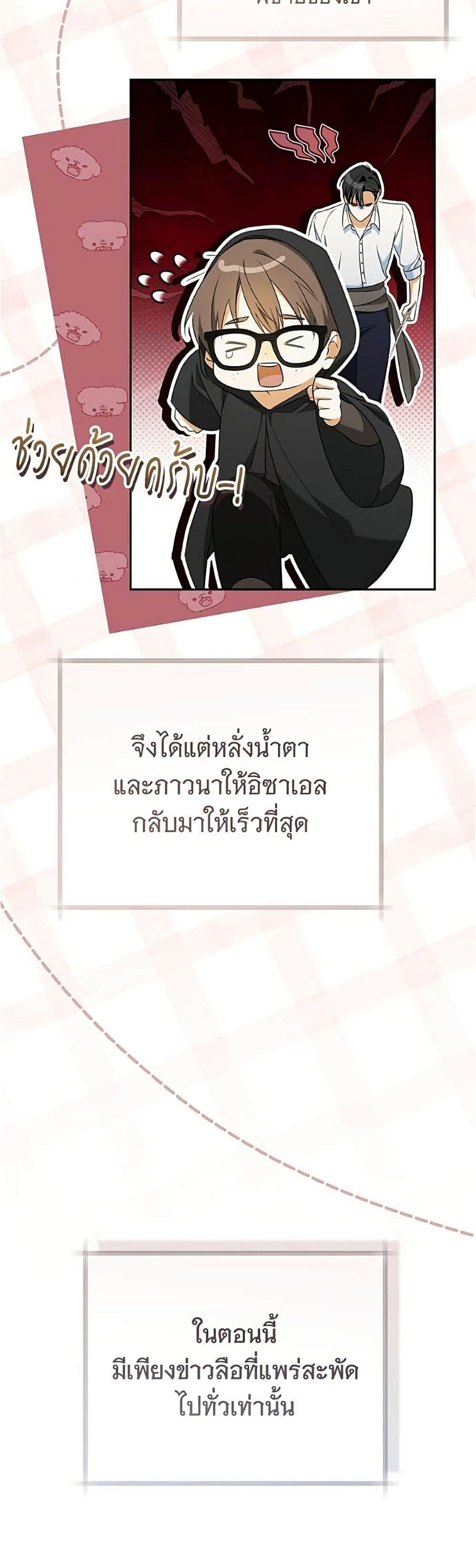 Manga-lc-com อ่านมังงะ อ่านการ์ตูน ออนไลน์ ฟรี All I Want is My Dream Home ตอนที่ 1 2 3 4 5 6 7 8 9 10 11 12 13 14 ฟรี ไม่มีโฆษณา Manga-lc - อ่าน มังงะ อ่าน การ์ตูน ออนไลน์ อ่านมังงะ ฟรี