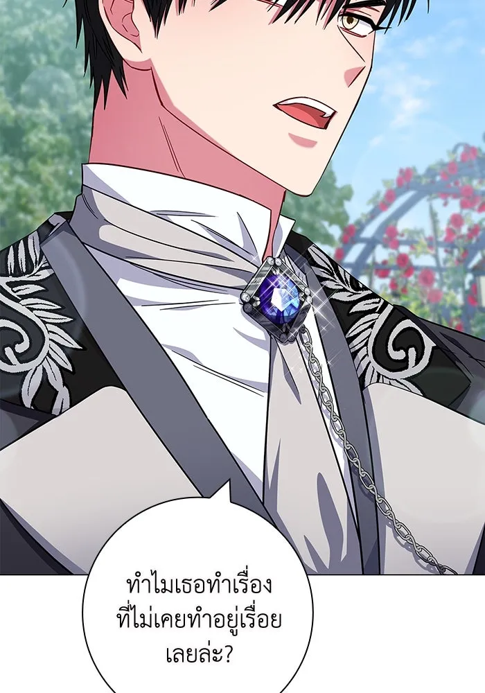 ฉันกลายเป็นแม่พระเอกนิยายจอมเสเพล ตอนที่ 9 รูปที่ 110