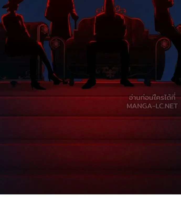 มัจจุราชชุดแดง ตอนที่ 51 รูปที่ 150