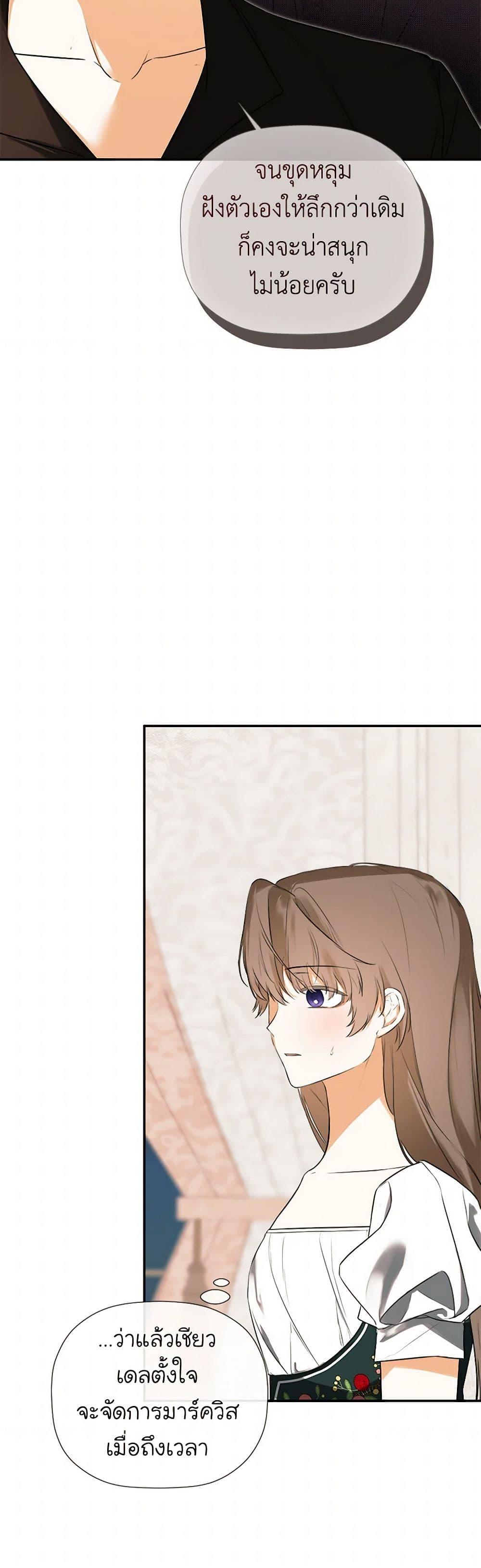 Manga-lc-com อ่านมังงะ อ่านการ์ตูน ออนไลน์ ฟรี I Mistook the Hidden Identity of the Sub Male Lead ตอนที่ 1 2 3 4 5 6 7 8 9 10 11 12 13 14 ฟรี ไม่มีโฆษณา Manga-lc - อ่าน มังงะ อ่าน การ์ตูน ออนไลน์ อ่านมังงะ ฟรี