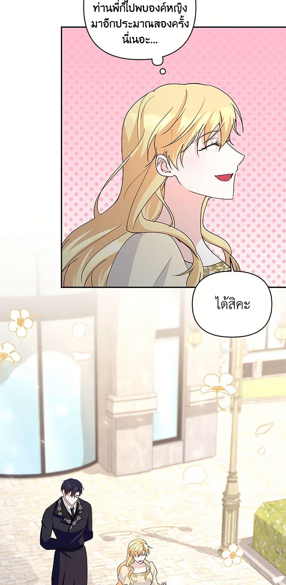 Manga-lc-com อ่านมังงะ อ่านการ์ตูน ออนไลน์ ฟรี Once Married ตอนที่ 1 2 3 4 5 6 7 8 9 10 11 12 13 14 ฟรี ไม่มีโฆษณา Manga-lc - อ่าน มังงะ อ่าน การ์ตูน ออนไลน์ อ่านมังงะ ฟรี