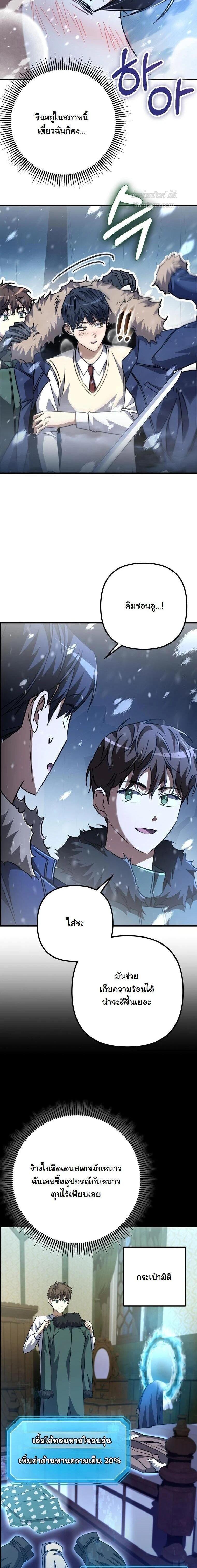 Manga-lc-com อ่านมังงะ อ่านการ์ตูน ออนไลน์ ฟรี The Regressed Extra Becomes a Genius ตอนที่ 1 2 3 4 5 6 7 8 9 10 11 12 13 14 ฟรี ไม่มีโฆษณา Manga-lc - อ่าน มังงะ อ่าน การ์ตูน ออนไลน์ อ่านมังงะ ฟรี