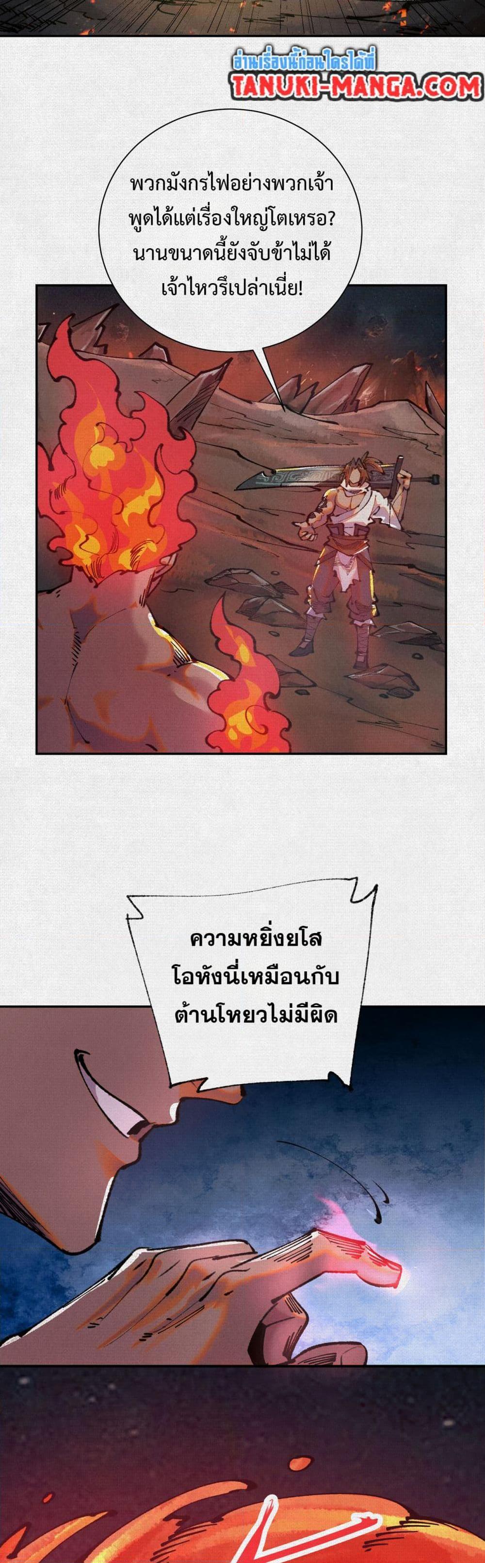 Manga-lc-com อ่านมังงะ อ่านการ์ตูน ออนไลน์ ฟรี Soul of Chi You ตอนที่ 1 2 3 4 5 6 7 8 9 10 11 12 13 14 ฟรี ไม่มีโฆษณา Manga-lc - อ่าน มังงะ อ่าน การ์ตูน ออนไลน์ อ่านมังงะ ฟรี