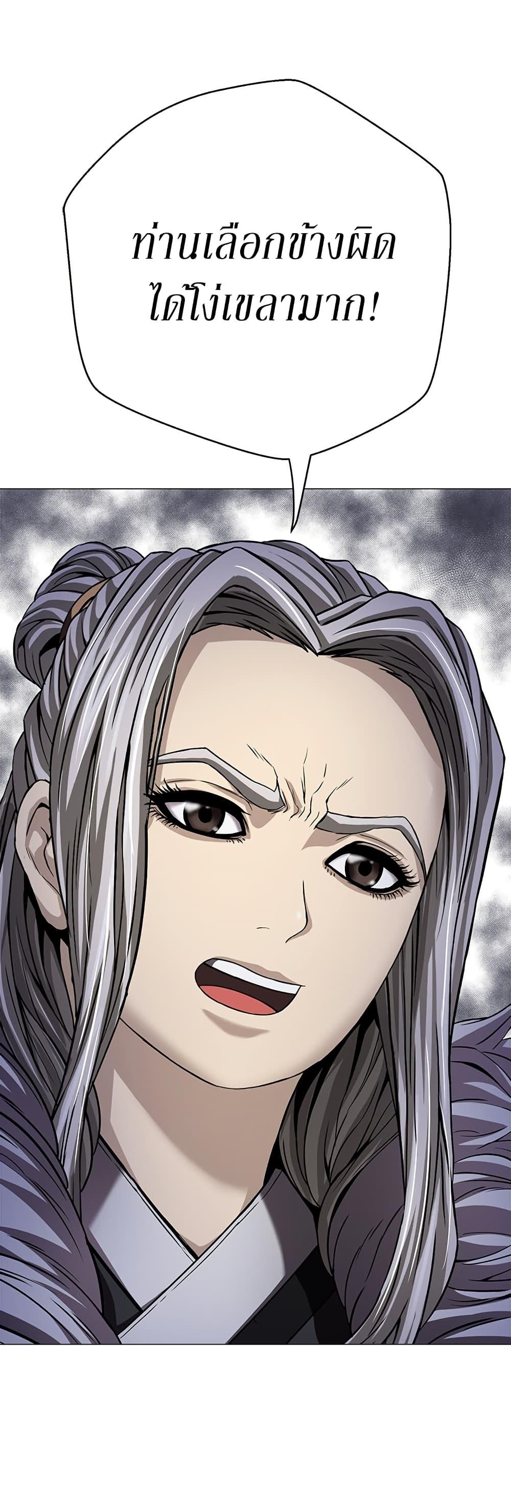 Manga-lc-com อ่านมังงะ อ่านการ์ตูน ออนไลน์ ฟรี Invincible Territory ตอนที่ 1 2 3 4 5 6 7 8 9 10 11 12 13 14 ฟรี ไม่มีโฆษณา Manga-lc - อ่าน มังงะ อ่าน การ์ตูน ออนไลน์ อ่านมังงะ ฟรี