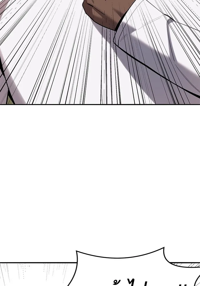 ยอดคนเลเวลทะลุ ตอนที่ 27 ลักพาตัว รูปที่ 37