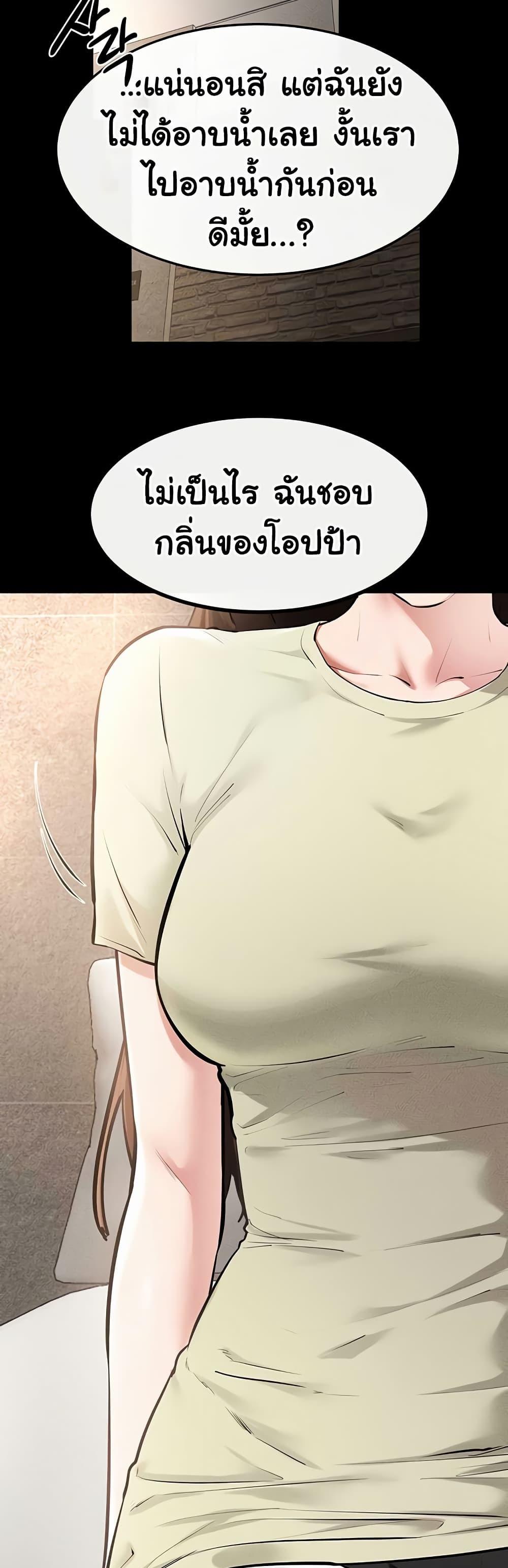Doujin-Lc- อ่าน โดจิน มังฮวา เกาหลี ญี่ปุ่น จีน แปลไทย My New Family ตอนที่ 1 2 3 4 5 6 7 8 9 10 11 12 13 14 ฟรี ไม่มีโฆษณา อ่าน โดจิน Manhwa เกาหลี ญี่ปุ่น จีน เรามีครบ คัดมาให้เน้นๆ โดจิน 18+ รับประกันความฟินโดย  Doujin Lc