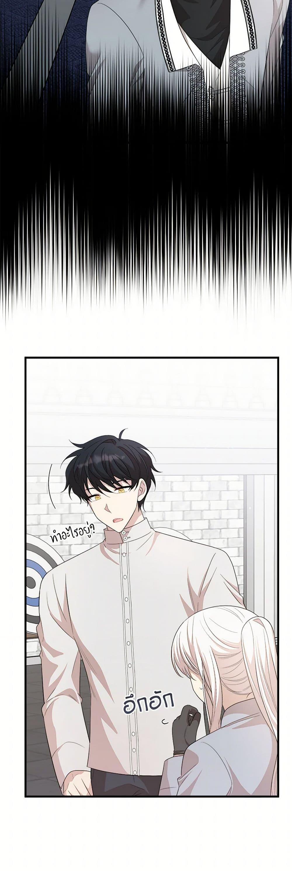 Manga-lc-com อ่านมังงะ อ่านการ์ตูน ออนไลน์ ฟรี Four Dangerous Brothers to My Rescue ตอนที่ 1 2 3 4 5 6 7 8 9 10 11 12 13 14 ฟรี ไม่มีโฆษณา Manga-lc - อ่าน มังงะ อ่าน การ์ตูน ออนไลน์ อ่านมังงะ ฟรี