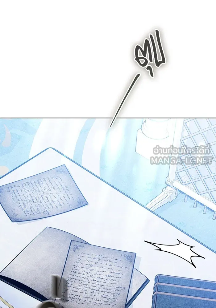 เหตุผลที่ฉันนอกใจ ตอนที่ 26 รูปที่ 96