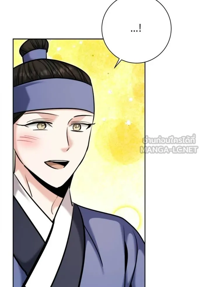 ออร่าดาราอัจฉริยะ ตอนที่ 73 รูปที่ 28