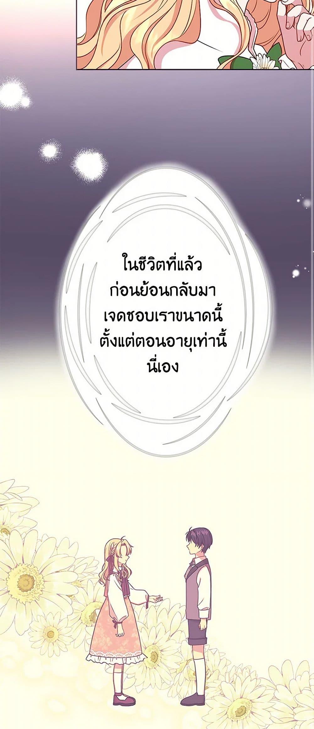 Manga-lc-com อ่านมังงะ อ่านการ์ตูน ออนไลน์ ฟรี My BFF is a Tyrant in Training ตอนที่ 1 2 3 4 5 6 7 8 9 10 11 12 13 14 ฟรี ไม่มีโฆษณา Manga-lc - อ่าน มังงะ อ่าน การ์ตูน ออนไลน์ อ่านมังงะ ฟรี