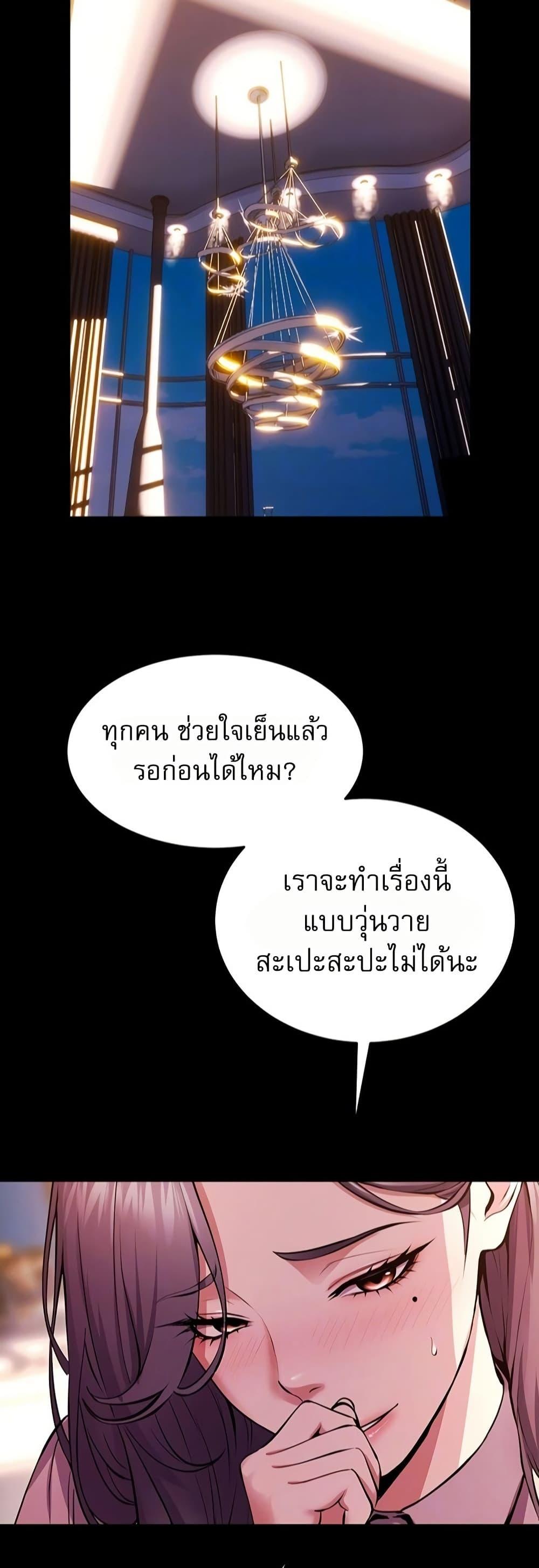 Doujin-Lc- อ่าน โดจิน มังฮวา เกาหลี ญี่ปุ่น จีน แปลไทย Prison Revenge ตอนที่ 1 2 3 4 5 6 7 8 9 10 11 12 13 14 ฟรี ไม่มีโฆษณา อ่าน โดจิน Manhwa เกาหลี ญี่ปุ่น จีน เรามีครบ คัดมาให้เน้นๆ โดจิน 18+ รับประกันความฟินโดย  Doujin Lc