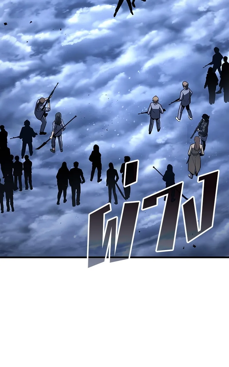 Omniscient Reader อ่านชะตาวันสิ้นโลก ตอนที่ 33 อ่านอีกรอบ (3) รูปที่ 7