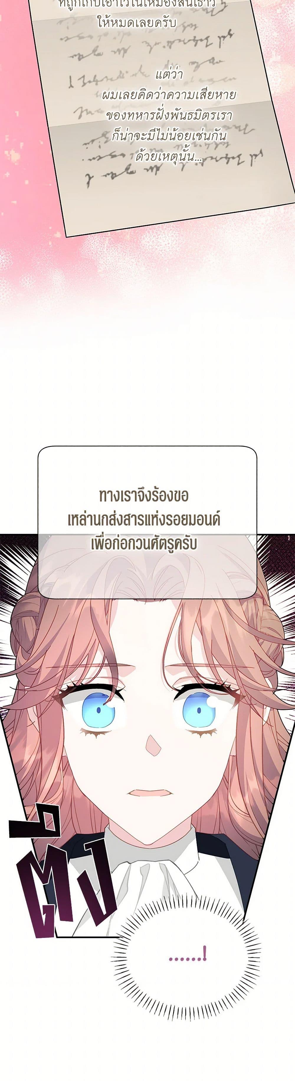 Manga-lc-com อ่านมังงะ อ่านการ์ตูน ออนไลน์ ฟรี The Falcon Princess ตอนที่ 1 2 3 4 5 6 7 8 9 10 11 12 13 14 ฟรี ไม่มีโฆษณา Manga-lc - อ่าน มังงะ อ่าน การ์ตูน ออนไลน์ อ่านมังงะ ฟรี