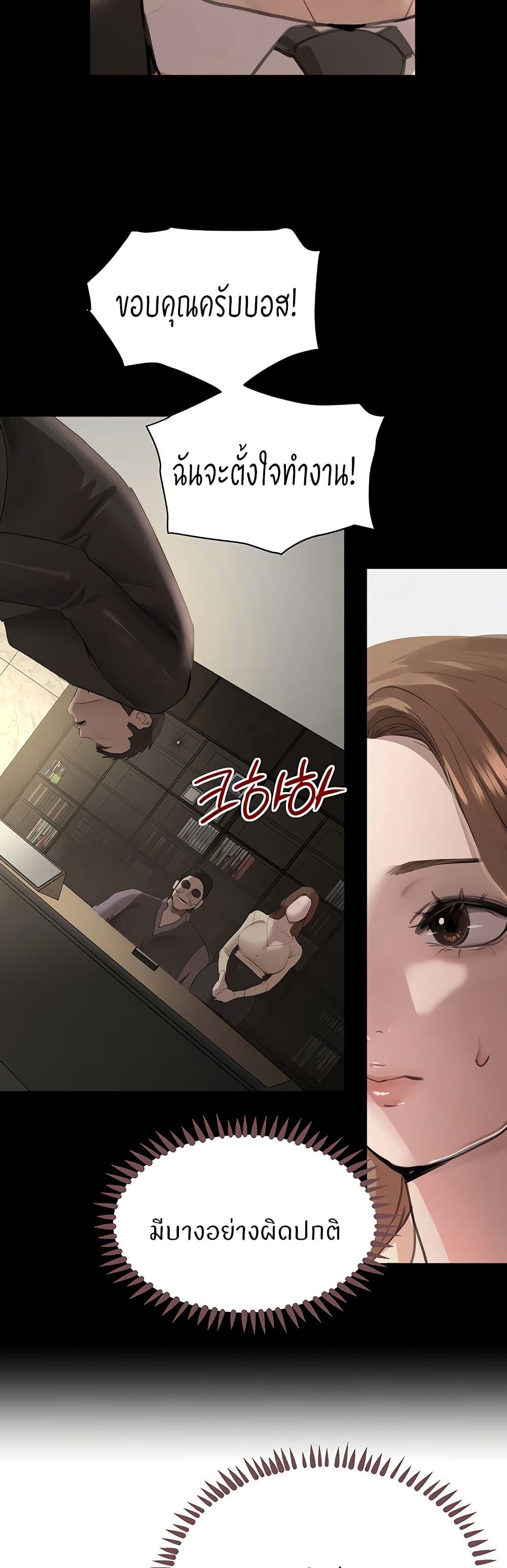 Doujin-Lc- อ่าน โดจิน มังฮวา เกาหลี ญี่ปุ่น จีน แปลไทย The Boss’s Daughter ตอนที่ 1 2 3 4 5 6 7 8 9 10 11 12 13 14 ฟรี ไม่มีโฆษณา อ่าน โดจิน Manhwa เกาหลี ญี่ปุ่น จีน เรามีครบ คัดมาให้เน้นๆ โดจิน 18+ รับประกันความฟินโดย  Doujin Lc