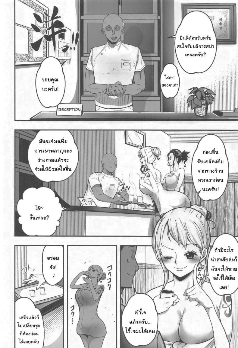 Doujin-Lc- อ่าน โดจิน มังฮวา เกาหลี ญี่ปุ่น จีน แปลไทย เพื่อผิวที่สดใส [Shimono Cable] Nami-san Ofuro no Ato ni Oil Massage wa Ikaga (One Piece) ตอนที่ 1 2 3 4 5 6 7 8 9 10 11 12 13 14 ฟรี ไม่มีโฆษณา อ่าน โดจิน Manhwa เกาหลี ญี่ปุ่น จีน เรามีครบ คัดมาให้เน้นๆ โดจิน 18+ รับประกันความฟินโดย  Doujin Lc