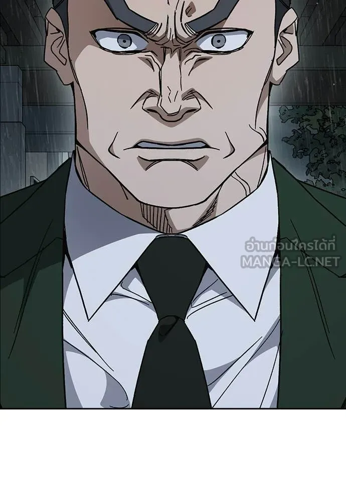 Study Group ตอนที่ 312 รูปที่ 4