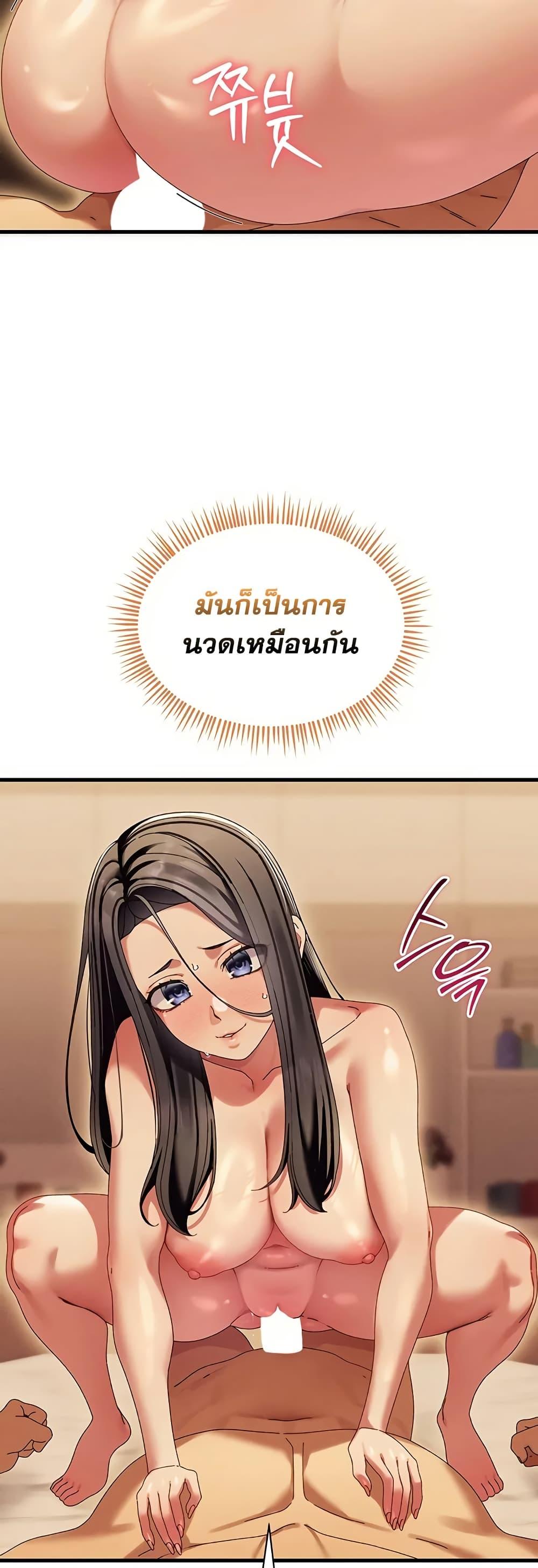 Doujin-Lc- อ่าน โดจิน มังฮวา เกาหลี ญี่ปุ่น จีน แปลไทย New City Massage ตอนที่ 1 2 3 4 5 6 7 8 9 10 11 12 13 14 ฟรี ไม่มีโฆษณา อ่าน โดจิน Manhwa เกาหลี ญี่ปุ่น จีน เรามีครบ คัดมาให้เน้นๆ โดจิน 18+ รับประกันความฟินโดย  Doujin Lc
