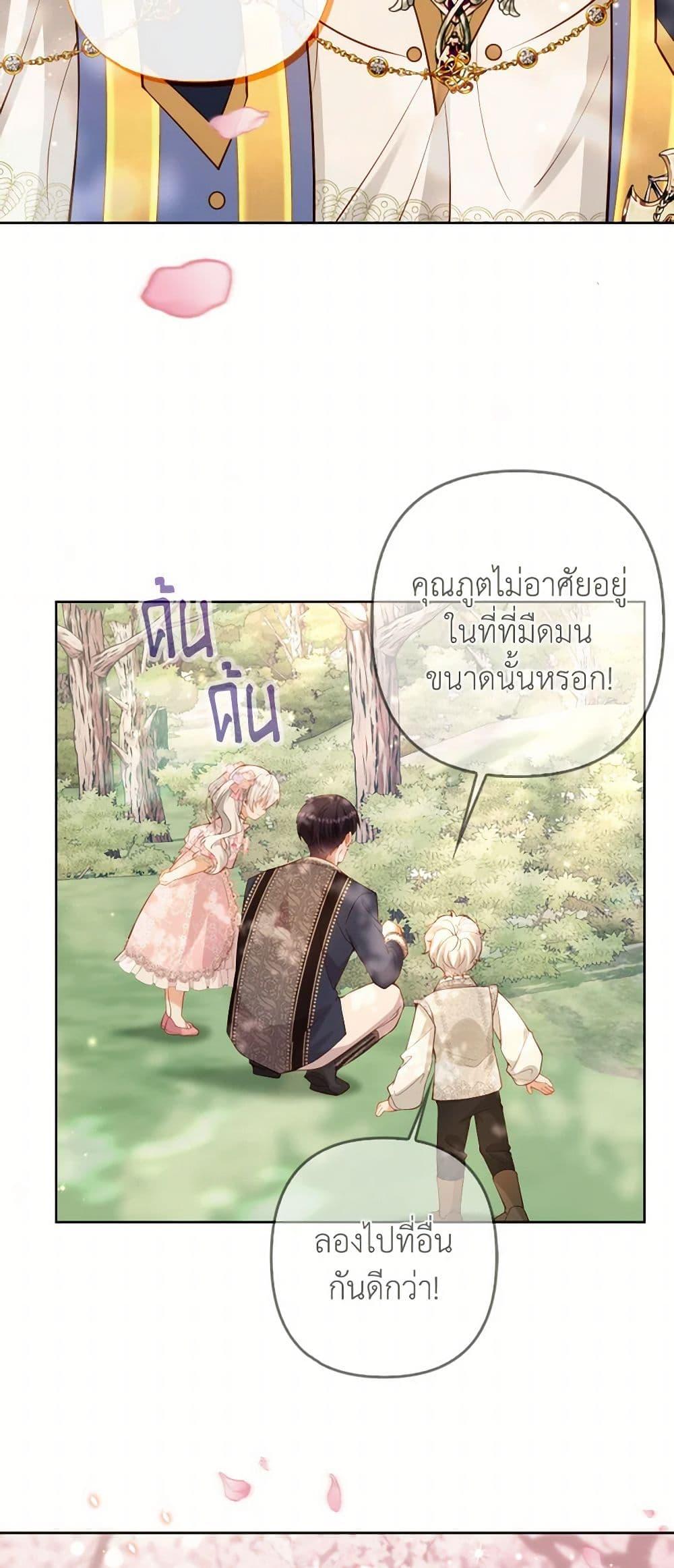 Manga-lc-com อ่านมังงะ อ่านการ์ตูน ออนไลน์ ฟรี Raising the Children of the Main Characters ตอนที่ 1 2 3 4 5 6 7 8 9 10 11 12 13 14 ฟรี ไม่มีโฆษณา Manga-lc - อ่าน มังงะ อ่าน การ์ตูน ออนไลน์ อ่านมังงะ ฟรี