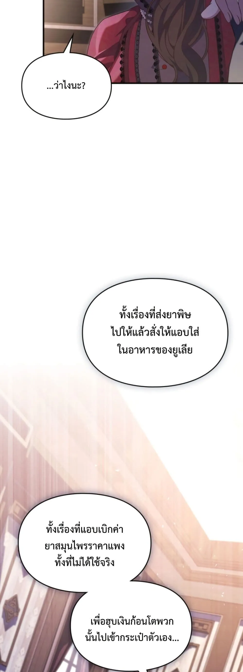 Manga-lc-com อ่านมังงะ อ่านการ์ตูน ออนไลน์ ฟรี Time Healer Ceres ตอนที่ 1 2 3 4 5 6 7 8 9 10 11 12 13 14 ฟรี ไม่มีโฆษณา Manga-lc - อ่าน มังงะ อ่าน การ์ตูน ออนไลน์ อ่านมังงะ ฟรี