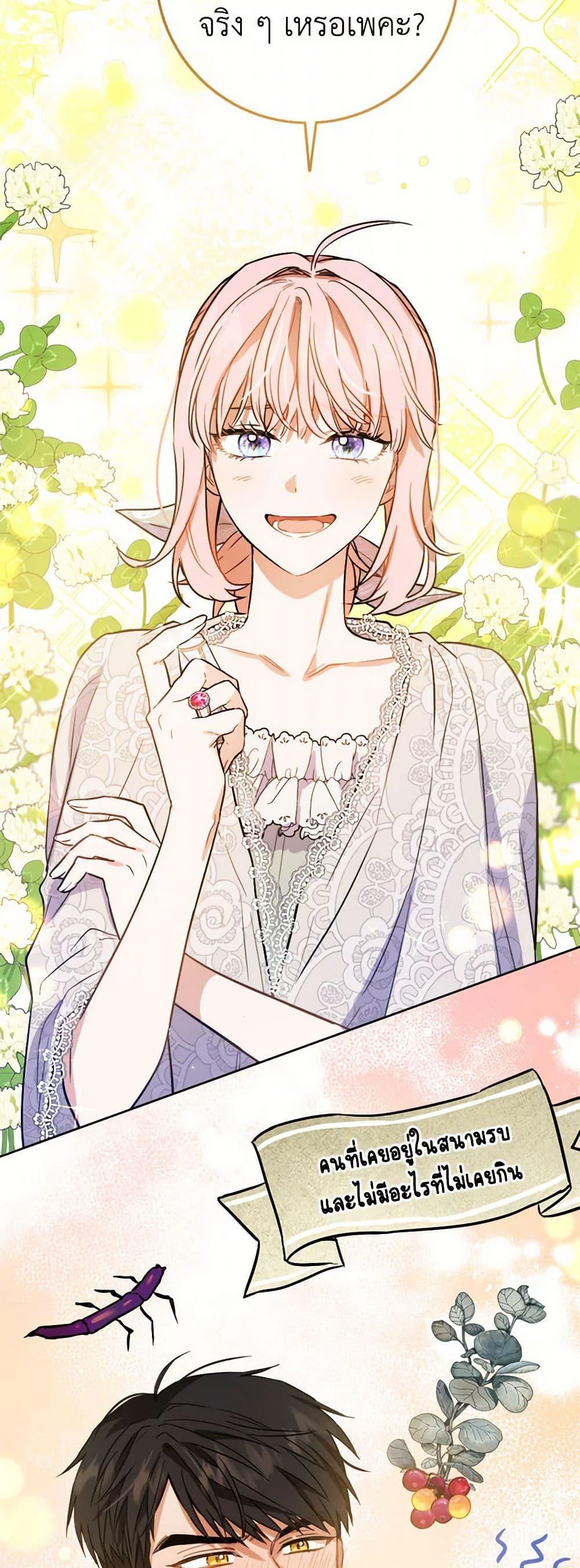 Manga-lc-com อ่านมังงะ อ่านการ์ตูน ออนไลน์ ฟรี The Heiress’s Double Life ตอนที่ 1 2 3 4 5 6 7 8 9 10 11 12 13 14 ฟรี ไม่มีโฆษณา Manga-lc - อ่าน มังงะ อ่าน การ์ตูน ออนไลน์ อ่านมังงะ ฟรี