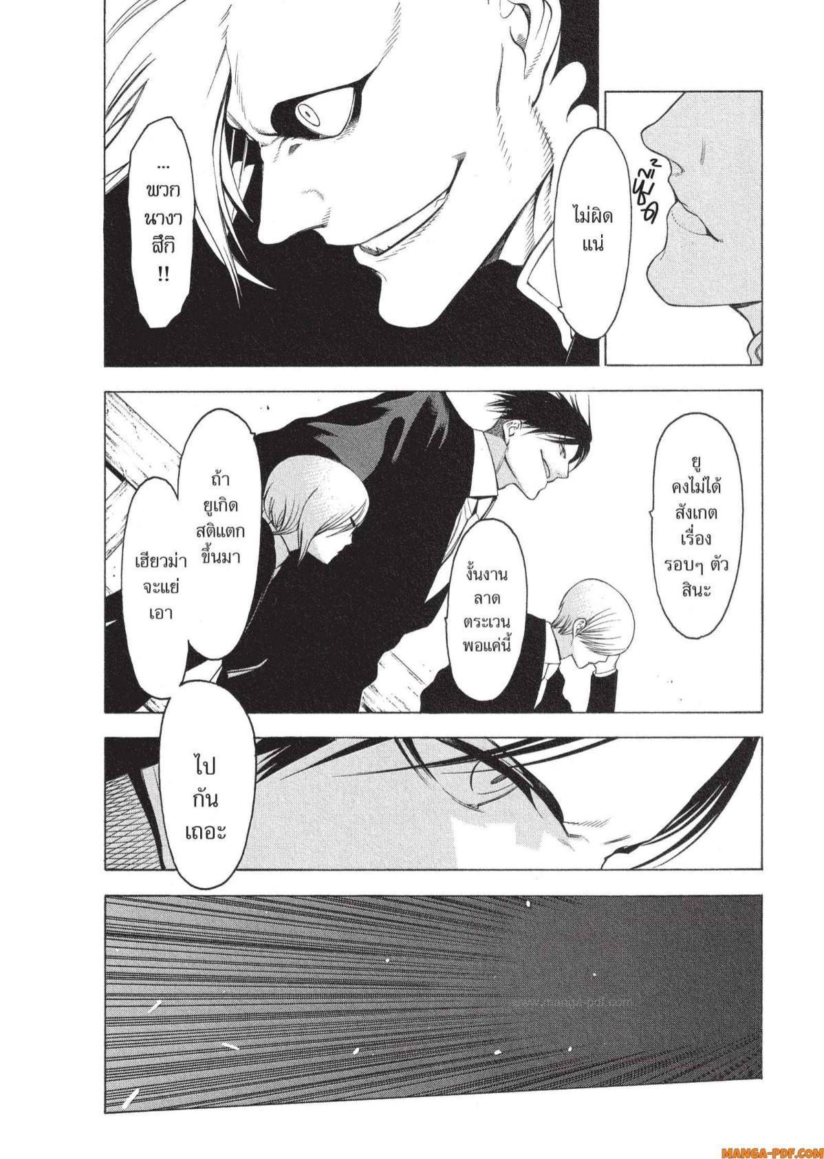 Manga-lc-com อ่านมังงะ อ่านการ์ตูน ออนไลน์ ฟรี Mononogatari มหาเนตรผู้พิทักษ์ ตอนที่ 1 2 3 4 5 6 7 8 9 10 11 12 13 14 ฟรี ไม่มีโฆษณา Manga-lc - อ่าน มังงะ อ่าน การ์ตูน ออนไลน์ อ่านมังงะ ฟรี