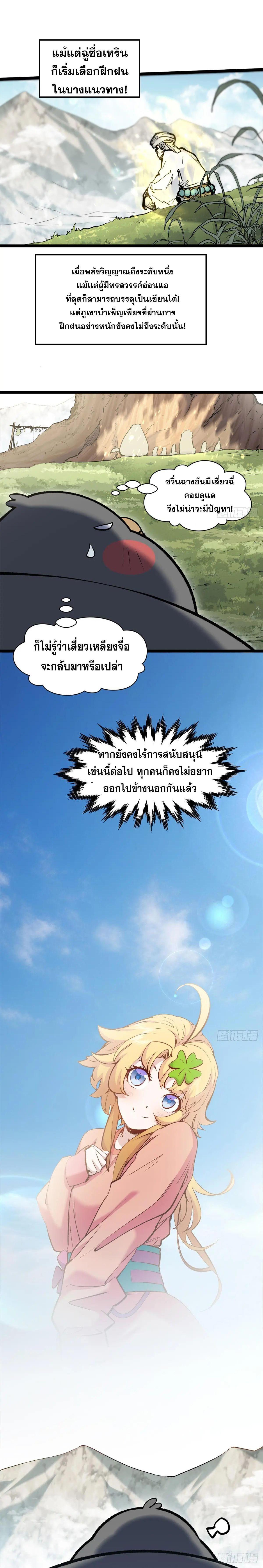 Manga-lc-com อ่านมังงะ อ่านการ์ตูน ออนไลน์ ฟรี Top Tier Providence ตอนที่ 1 2 3 4 5 6 7 8 9 10 11 12 13 14 ฟรี ไม่มีโฆษณา Manga-lc - อ่าน มังงะ อ่าน การ์ตูน ออนไลน์ อ่านมังงะ ฟรี