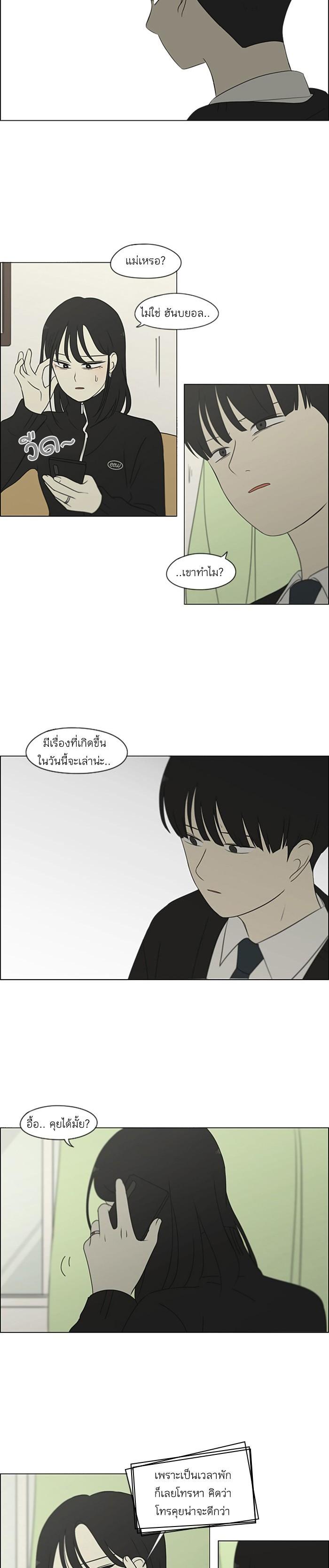 Manga-lc-com อ่านมังงะ อ่านการ์ตูน ออนไลน์ ฟรี Love Revolution รักนี้ต้องปฏิวัติ ตอนที่ 1 2 3 4 5 6 7 8 9 10 11 12 13 14 ฟรี ไม่มีโฆษณา Manga-lc - อ่าน มังงะ อ่าน การ์ตูน ออนไลน์ อ่านมังงะ ฟรี