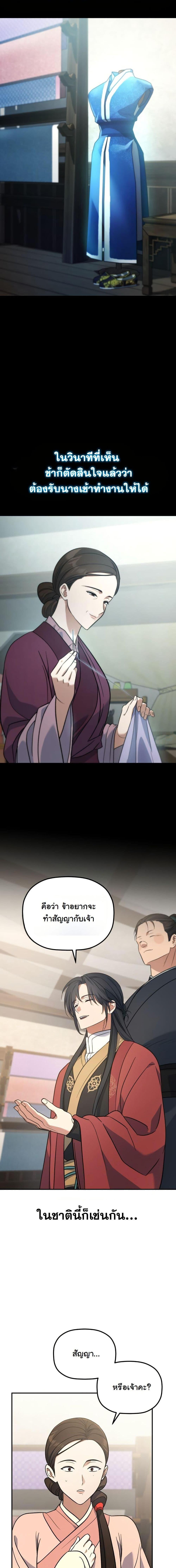 Manga-lc-com อ่านมังงะ อ่านการ์ตูน ออนไลน์ ฟรี The Youngest Son of the Eunhae Merchant Group ตอนที่ 1 2 3 4 5 6 7 8 9 10 11 12 13 14 ฟรี ไม่มีโฆษณา Manga-lc - อ่าน มังงะ อ่าน การ์ตูน ออนไลน์ อ่านมังงะ ฟรี