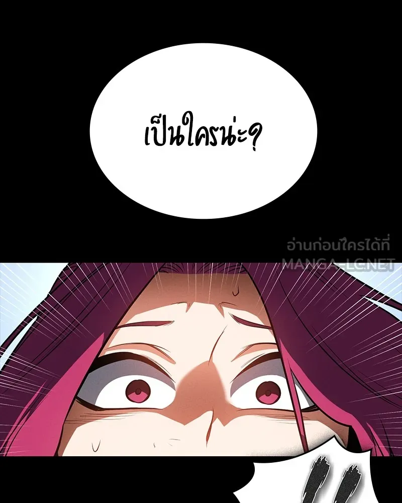 มือสังหารพันธุ์อมตะ ตอนที่ 13 รูปที่ 81