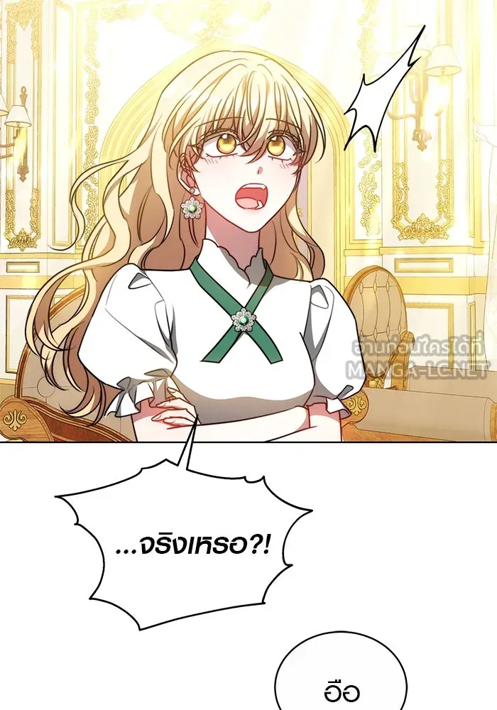 เหตุผลที่ฉันนอกใจ ตอนที่ 26 รูปที่ 33