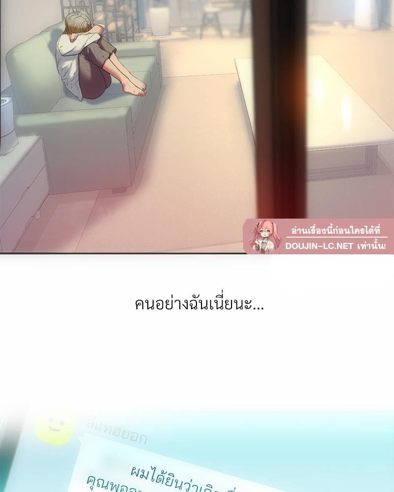 Doujin-Lc- อ่าน โดจิน มังฮวา เกาหลี ญี่ปุ่น จีน แปลไทย เมืองกระหายรัก ตอนที่ 1 2 3 4 5 6 7 8 9 10 11 12 13 14 ฟรี ไม่มีโฆษณา อ่าน โดจิน Manhwa เกาหลี ญี่ปุ่น จีน เรามีครบ คัดมาให้เน้นๆ โดจิน 18+ รับประกันความฟินโดย  Doujin Lc