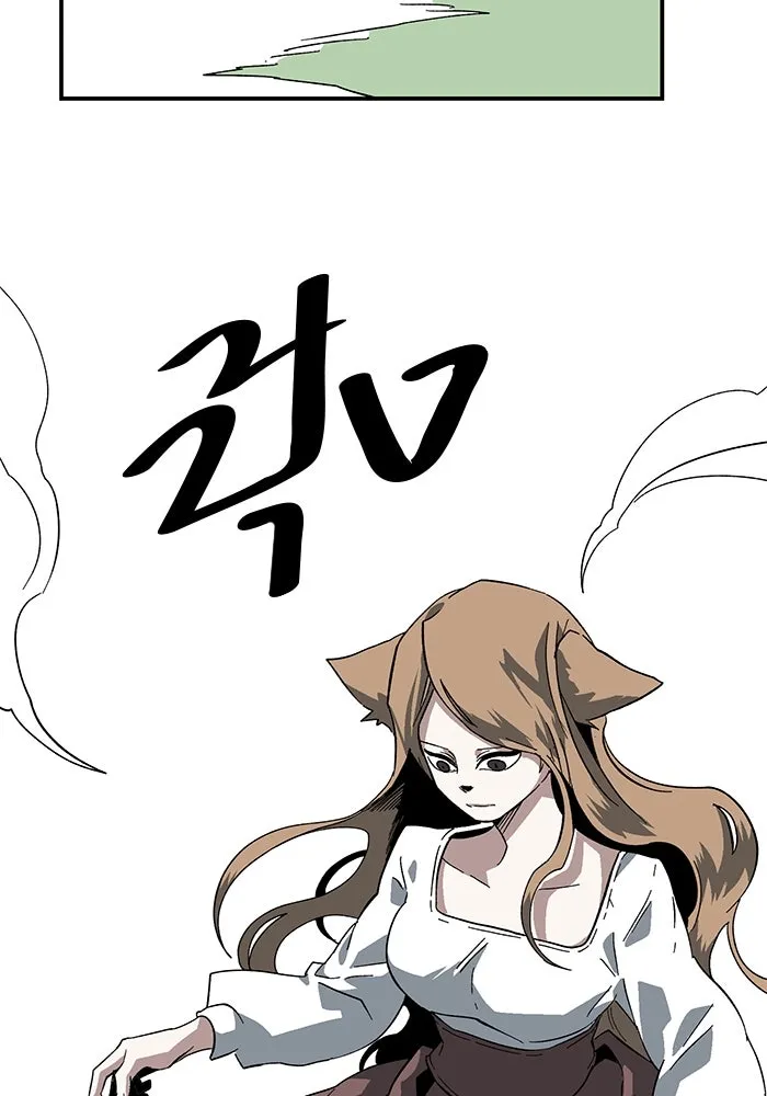 หนึ่งก้าวสู่เจ้ามาร ตอนที่ 91 พันธมิตร (2) รูปที่ 43