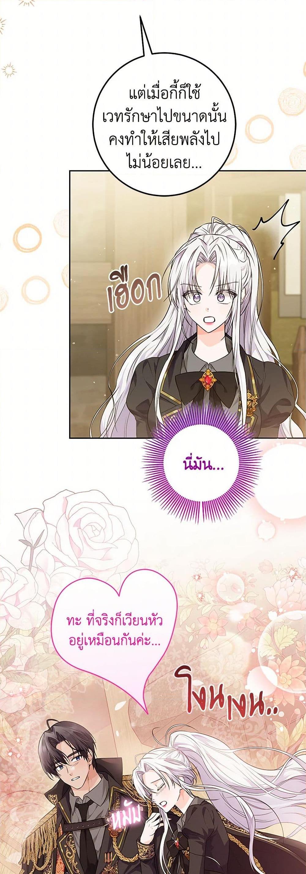 Manga-lc-com อ่านมังงะ อ่านการ์ตูน ออนไลน์ ฟรี The Closet Fan Princess ตอนที่ 1 2 3 4 5 6 7 8 9 10 11 12 13 14 ฟรี ไม่มีโฆษณา Manga-lc - อ่าน มังงะ อ่าน การ์ตูน ออนไลน์ อ่านมังงะ ฟรี