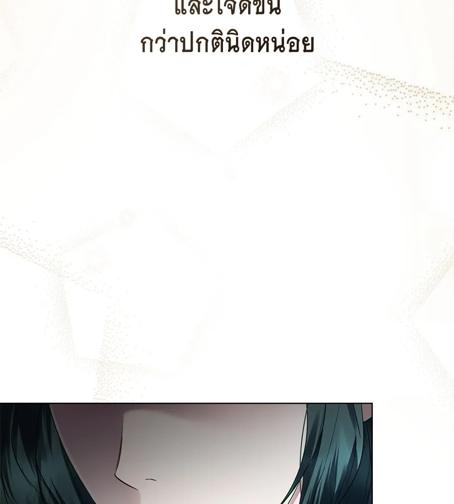 เล่ห์รักชนชั้นสูง ตอนที่ 13 รูปที่ 13