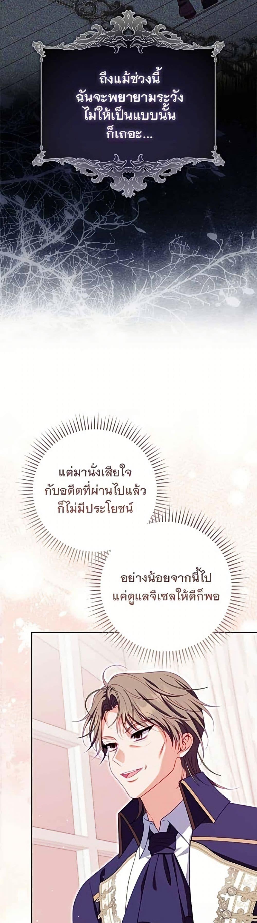 Manga-lc-com อ่านมังงะ อ่านการ์ตูน ออนไลน์ ฟรี Giselle the Unbreakable ตอนที่ 1 2 3 4 5 6 7 8 9 10 11 12 13 14 ฟรี ไม่มีโฆษณา Manga-lc - อ่าน มังงะ อ่าน การ์ตูน ออนไลน์ อ่านมังงะ ฟรี