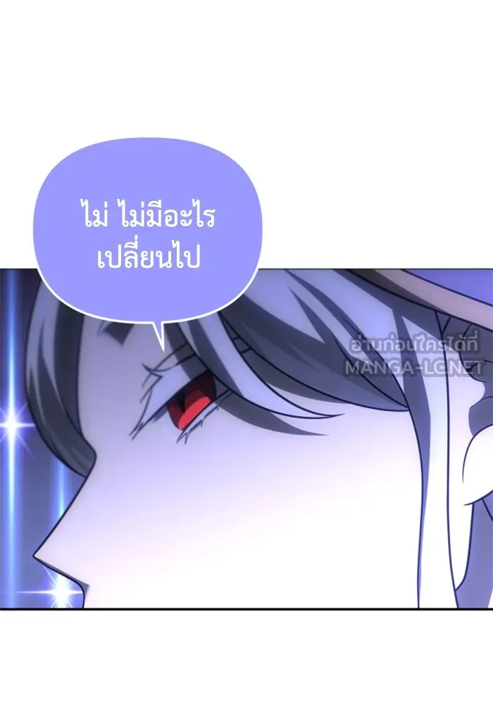 อดีตบอสหอคอย ตอนที่ 62 รูปที่ 165