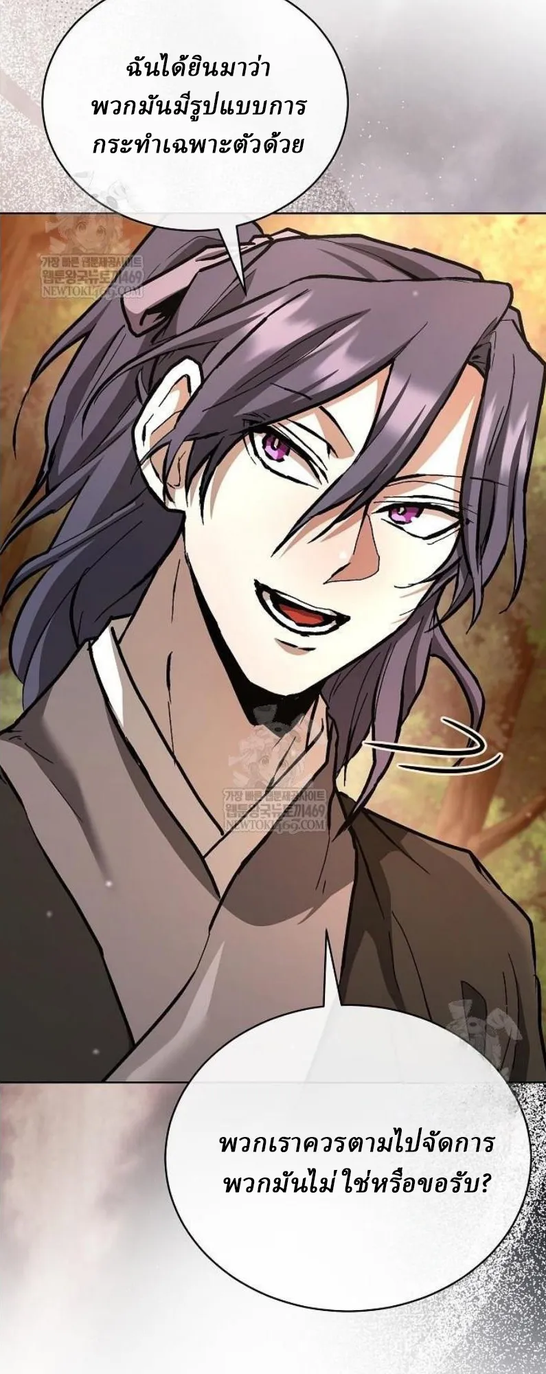 Reborn on the Demonic Cult Battlefield ยอดอ_จฉร_ยะผ_หวนค_น ตอนที่ ตอนที่ 18 รูปที่ 71