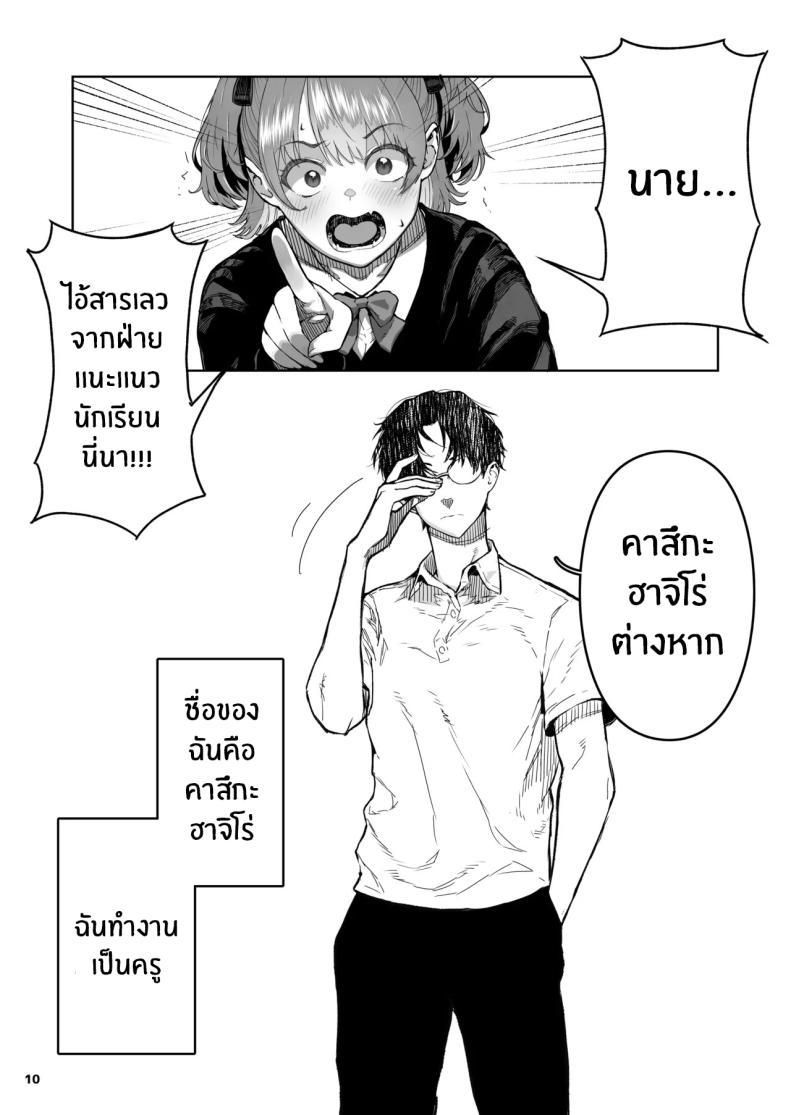 Doujin-Lc- อ่าน โดจิน มังฮวา เกาหลี ญี่ปุ่น จีน แปลไทย เด็กเเบบนี้มันต้องโดน (Yamashita Kurowo) ตอนที่ 1 2 3 4 5 6 7 8 9 10 11 12 13 14 ฟรี ไม่มีโฆษณา อ่าน โดจิน Manhwa เกาหลี ญี่ปุ่น จีน เรามีครบ คัดมาให้เน้นๆ โดจิน 18+ รับประกันความฟินโดย  Doujin Lc