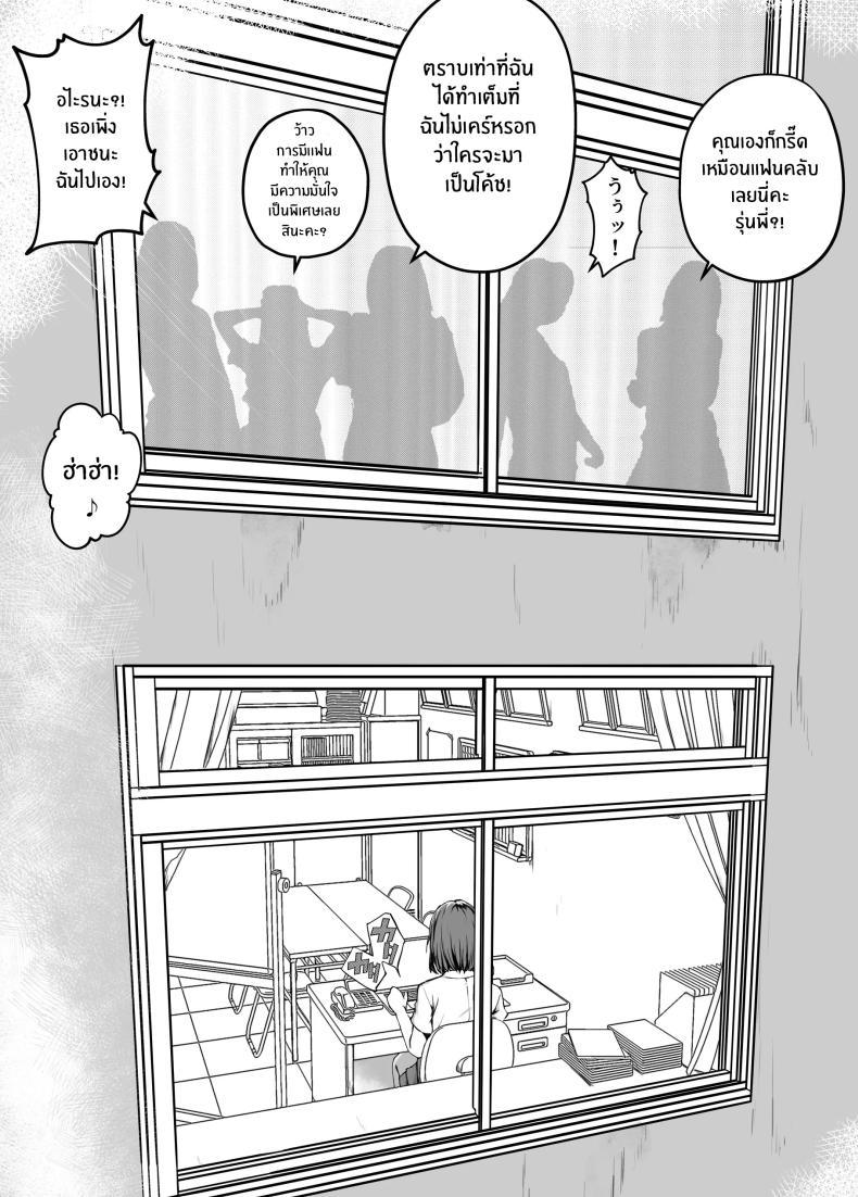 Doujin-Lc- อ่าน โดจิน มังฮวา เกาหลี ญี่ปุ่น จีน แปลไทย ความอัดอั้นของนักกีฬา [Carburetor] Ore ga Hoshikatta Mono wa Kin Medal Yori Namami Onaho Datta no Kamoshirenai ตอนที่ 1 2 3 4 5 6 7 8 9 10 11 12 13 14 ฟรี ไม่มีโฆษณา อ่าน โดจิน Manhwa เกาหลี ญี่ปุ่น จีน เรามีครบ คัดมาให้เน้นๆ โดจิน 18+ รับประกันความฟินโดย  Doujin Lc