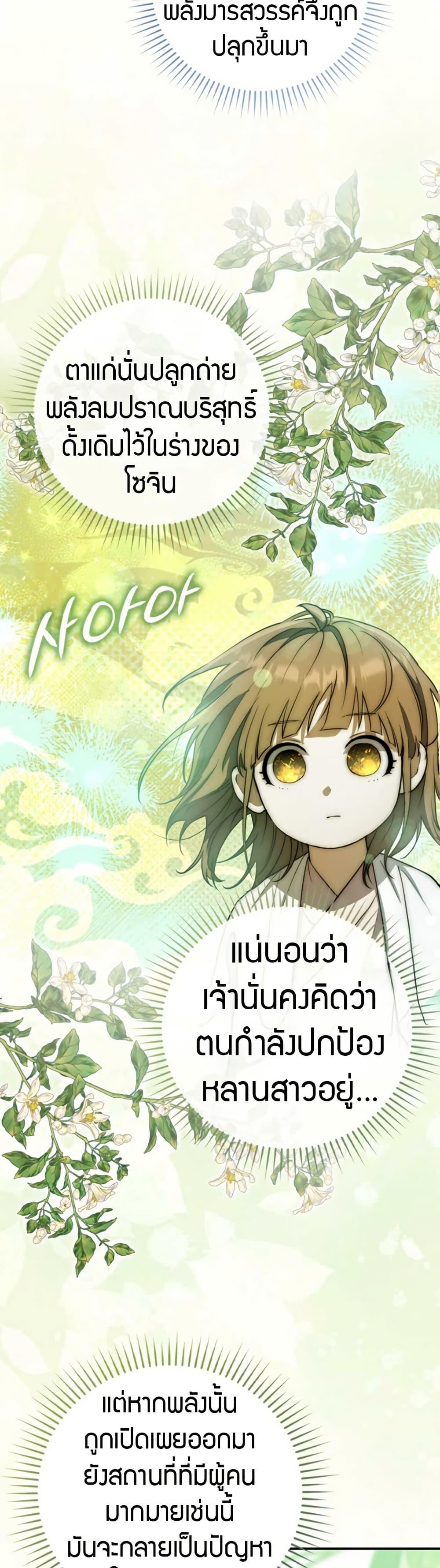 Manga-lc-com อ่านมังงะ อ่านการ์ตูน ออนไลน์ ฟรี Sword God Dragon ตอนที่ 1 2 3 4 5 6 7 8 9 10 11 12 13 14 ฟรี ไม่มีโฆษณา Manga-lc - อ่าน มังงะ อ่าน การ์ตูน ออนไลน์ อ่านมังงะ ฟรี