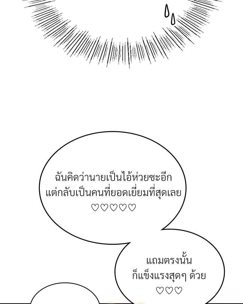 Doujin-Lc- อ่าน โดจิน มังฮวา เกาหลี ญี่ปุ่น จีน แปลไทย Playing On Hard Mode ตอนที่ 1 2 3 4 5 6 7 8 9 10 11 12 13 14 ฟรี ไม่มีโฆษณา อ่าน โดจิน Manhwa เกาหลี ญี่ปุ่น จีน เรามีครบ คัดมาให้เน้นๆ โดจิน 18+ รับประกันความฟินโดย  Doujin Lc