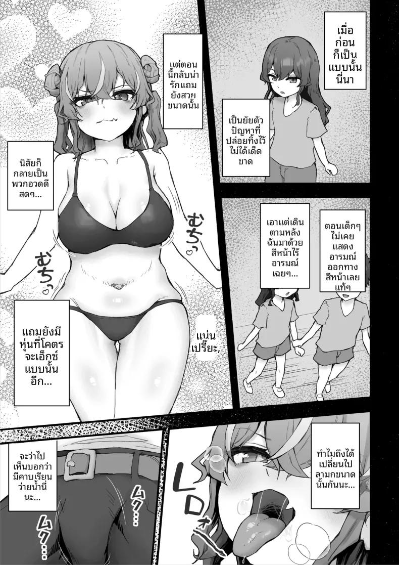 Doujin-Lc- อ่าน โดจิน มังฮวา เกาหลี ญี่ปุ่น จีน แปลไทย สั่งสอนเพื่อนสมัยเด็กจอมอวดดี (Hokke) ตอนที่ 1 2 3 4 5 6 7 8 9 10 11 12 13 14 ฟรี ไม่มีโฆษณา อ่าน โดจิน Manhwa เกาหลี ญี่ปุ่น จีน เรามีครบ คัดมาให้เน้นๆ โดจิน 18+ รับประกันความฟินโดย  Doujin Lc