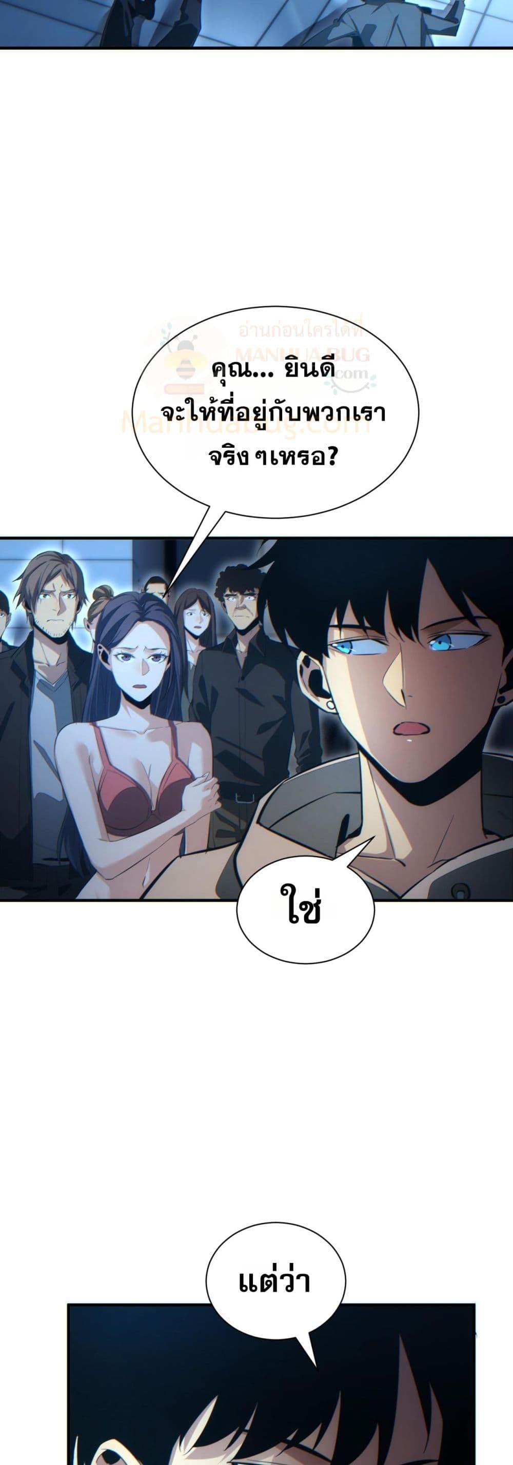 Manga-lc-com อ่านมังงะ อ่านการ์ตูน ออนไลน์ ฟรี Rebirthinthe ตอนที่ 1 2 3 4 5 6 7 8 9 10 11 12 13 14 ฟรี ไม่มีโฆษณา Manga-lc - อ่าน มังงะ อ่าน การ์ตูน ออนไลน์ อ่านมังงะ ฟรี